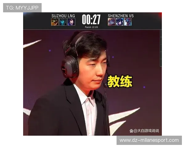 冠军教练战术手册被媒体连夜拆解，热度不减