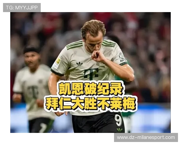 名宿直言像“局外人”:凯恩第一替补,24岁彻底迷失在了慕尼黑 名宿直言像“局外人”:凯恩第一替补,24岁彻底迷失在了慕尼黑